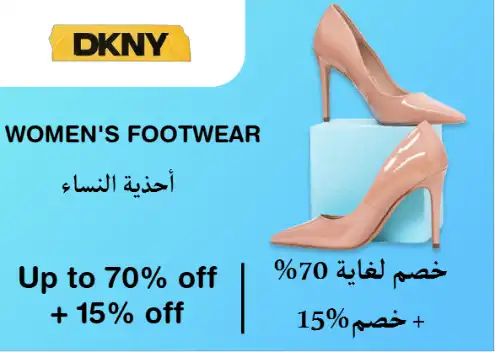 DKNY Discount Code Women's Footwear