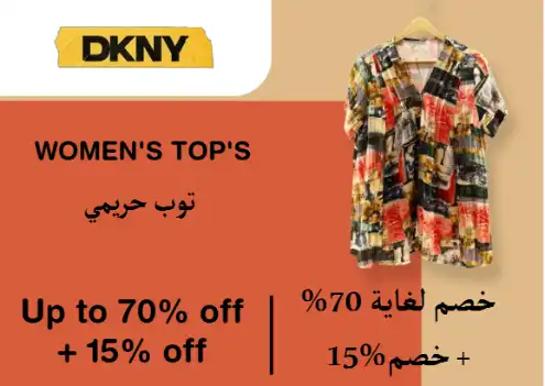 DKNY Discount Code Women's Top's