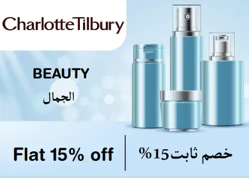 Charlotte Tilbury Coupons Discount Code Beauty