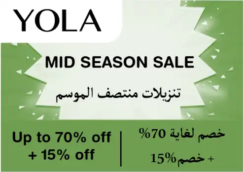 Yola Discount Code Mid Season Sale