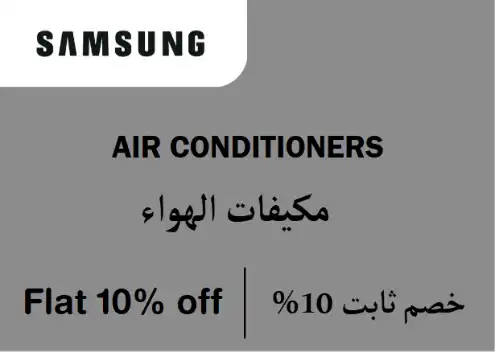 Samsung Discount Code Air Conditioners