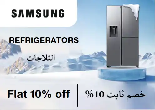 Samsung Discount Code Refrigerators