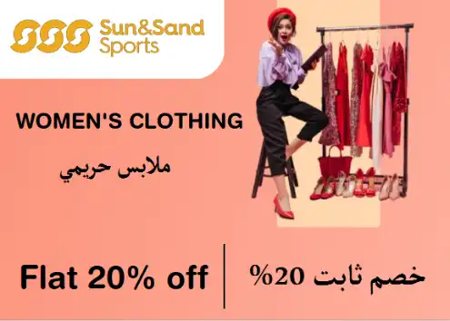 Sun & Sand Sports Discount Code Women's Clothing