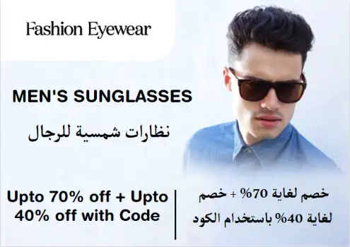 Fashion Eyewear Discount Code Men's Sunglasses