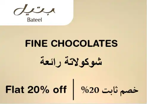 Bateel Discount Code Fine Chocolates