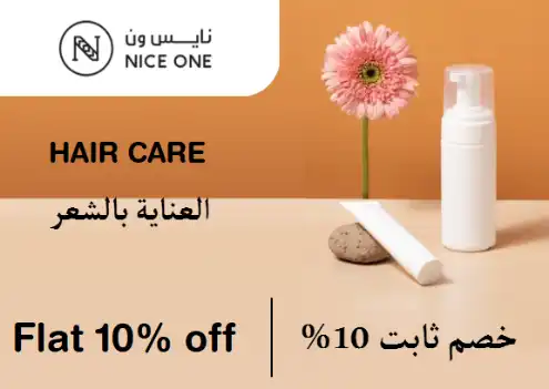 Nice One Discount Code Hair Care