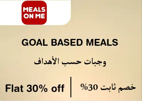 Meals On Me Discount Code Goal Based Meals