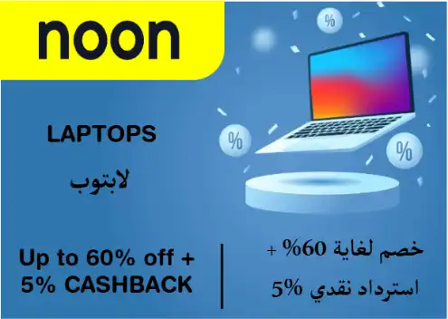 Noon Discount Code Laptops