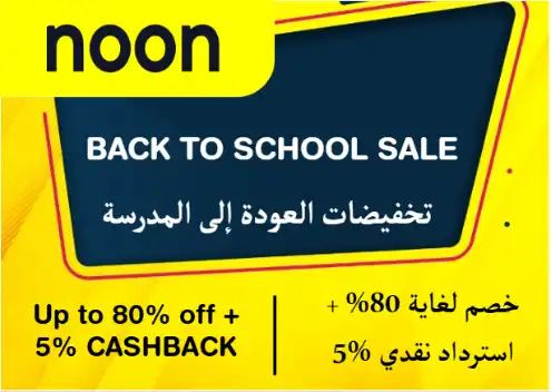 Noon Discount Code Back To School Sale