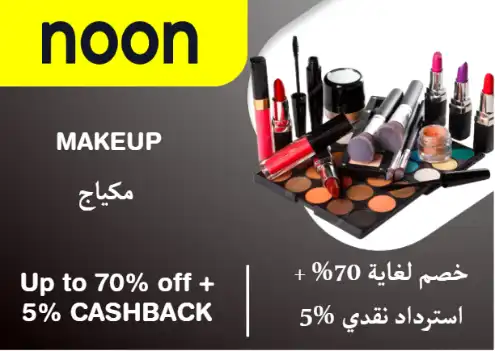 Noon Discount Code Makeup