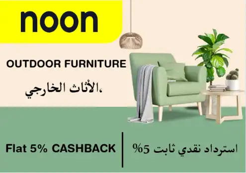 Noon Discount Code Outdoor Furniture