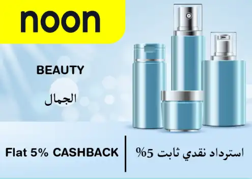 Noon Discount Code Beauty