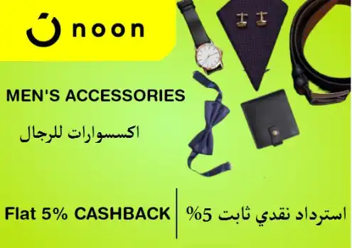 Noon Discount Code Men's Accessories