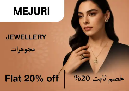 Mejuri Discount Code Jewellery