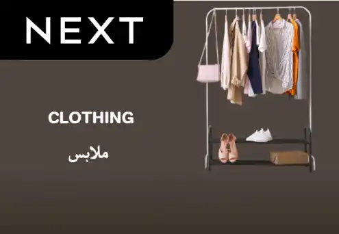 Next Discount Code Clothing