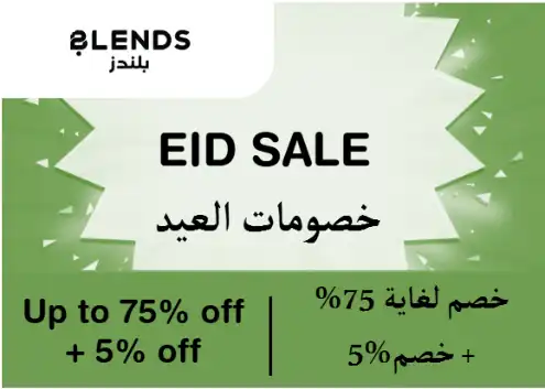 Blends Discount Code Eid Sale