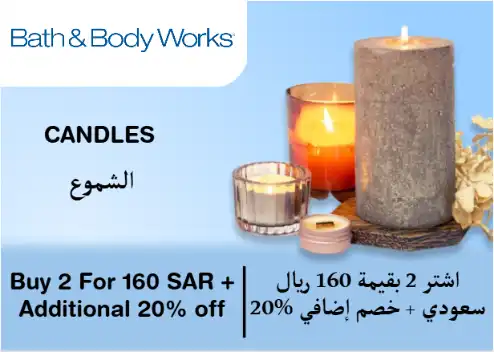 Bath & Body Works Discount Code Candles