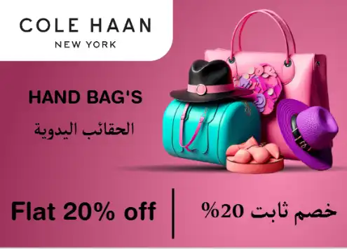 Cole Haan Discount Code Hand Bag's