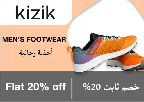 Kizik Discount Code Men's Footwear