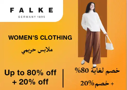 Falke Discount Code Women's Clothing