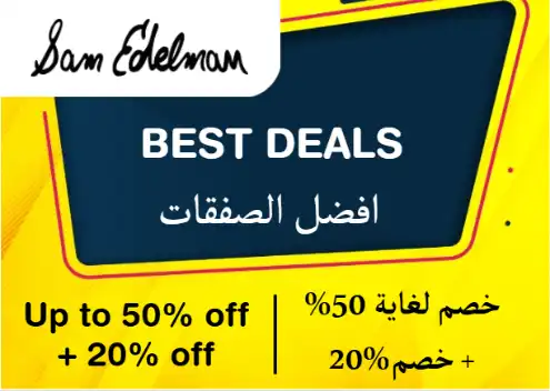 Sam Edelman Discount Code Best Deals