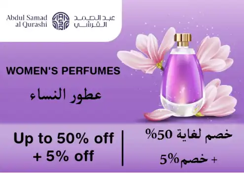 Abdul Samad Al Qurashi Discount Code Women's Perfumes