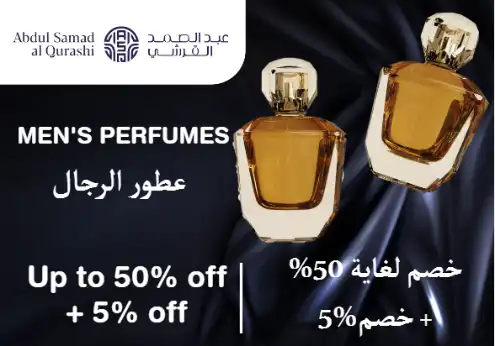 Abdul Samad Al Qurashi Discount Code Men's Perfumes