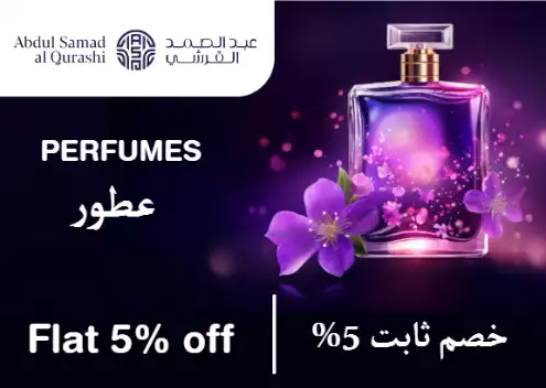 Abdul Samad Al Qurashi Discount Code Perfumes