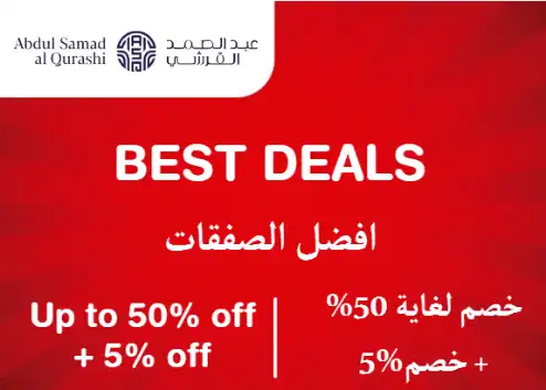 Abdul Samad Al Qurashi Discount Code Best Deals