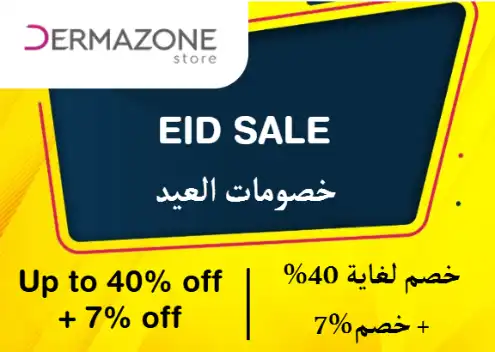 DermaZone Discount Code Eid Sale