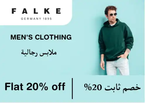 Falke Discount Code Men's Clothing