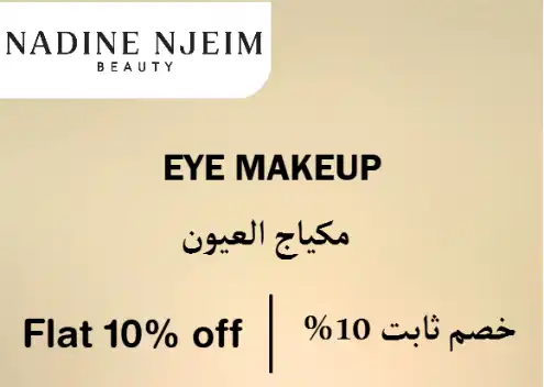 Nadine Njeim Beauty Discount Code Eye Makeup