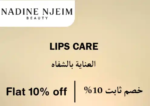 Nadine Njeim Beauty Discount Code Lips Care