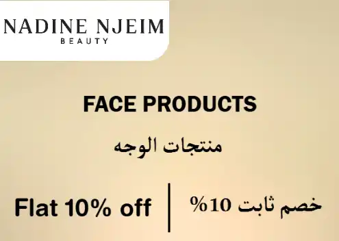 Nadine Njeim Beauty Discount Code Face Products