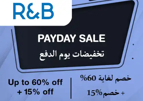 R&B Discount Code Payday Sale