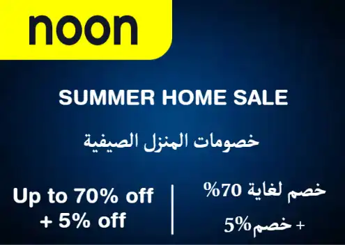 Noon Discount Code Summer Home Sale