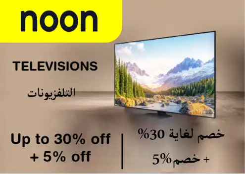 Noon Discount Code Televisions