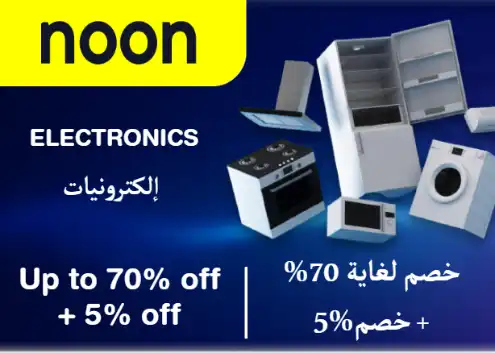 Noon Discount Code Electronics