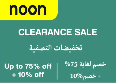 Noon Discount Code Clearance Sale