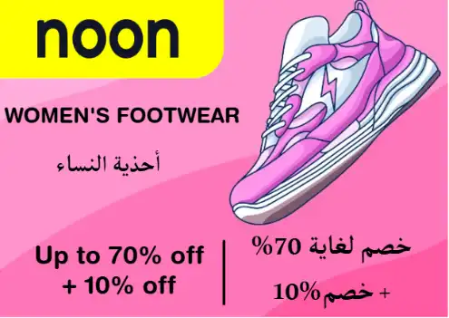 Noon Discount Code Women's Footwear