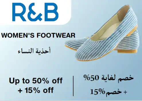 R&B Discount Code Women's Footwear