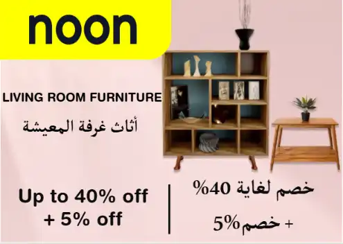 Noon Discount Code Living Room Furniture