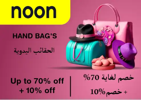 Noon Discount Code Hand Bag's