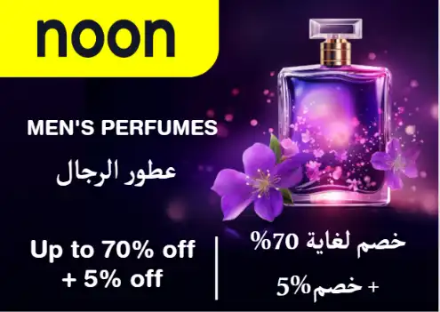 Noon Discount Code Men's Perfumes
