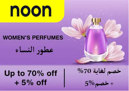 Noon Discount Code Women's Perfumes