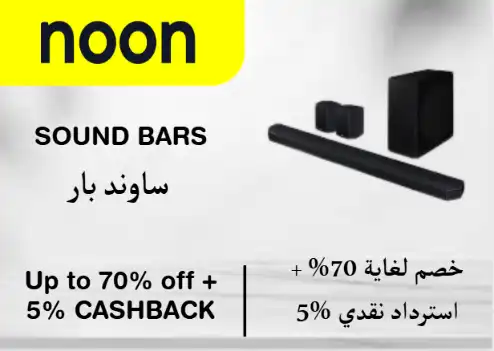 Noon Discount Code Sound Bars
