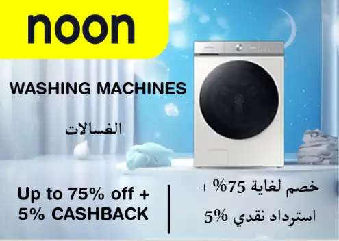 Noon Discount Code Washing Machines