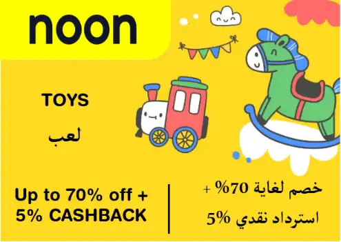 Noon Discount Code Toys
