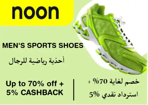Noon Discount Code Men's Sports Shoes