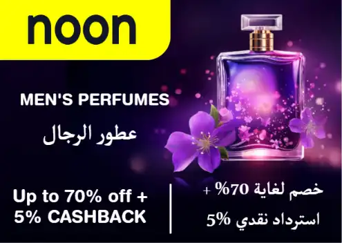 Noon Discount Code Men's Perfumes